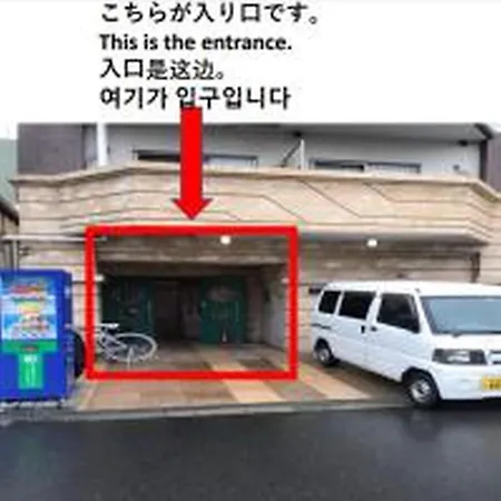 グランディ603 Apartment Osaka Exterior photo